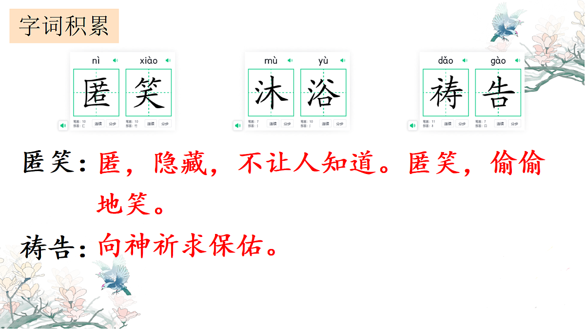 17449076第7页