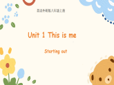 初中英语外研2024八上Unit1 This is me（Starting out）课件