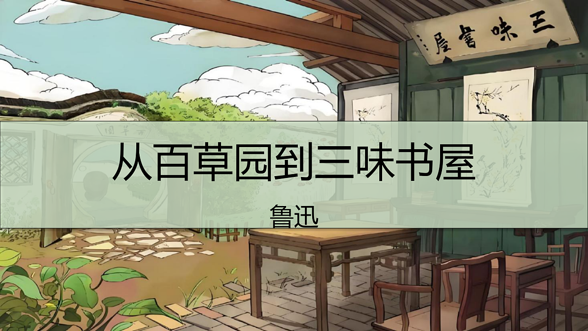 17449115第1页