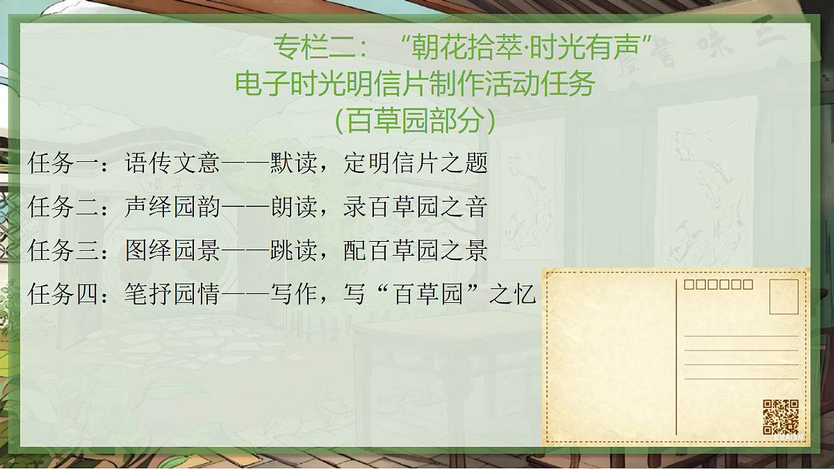 17449115第4页