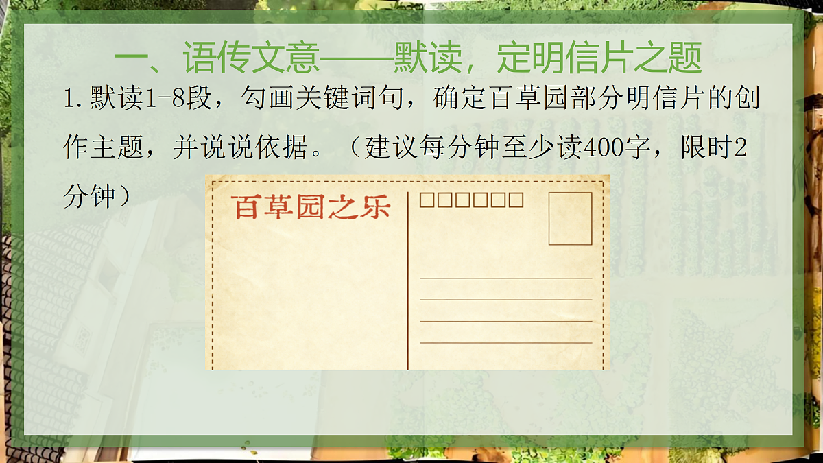 17449115第6页
