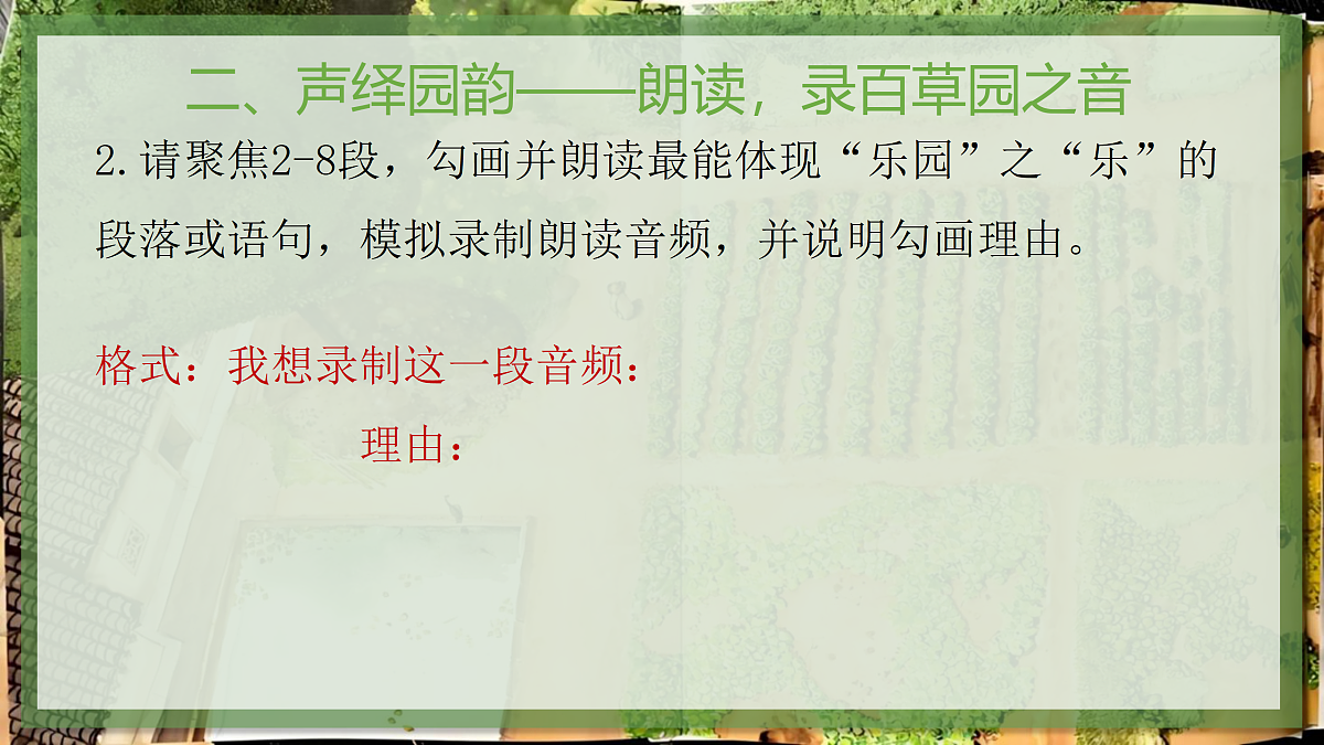 17449115第7页