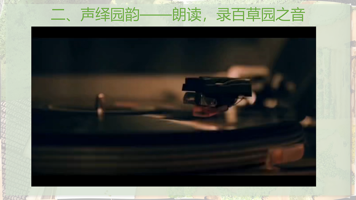 17449115第8页