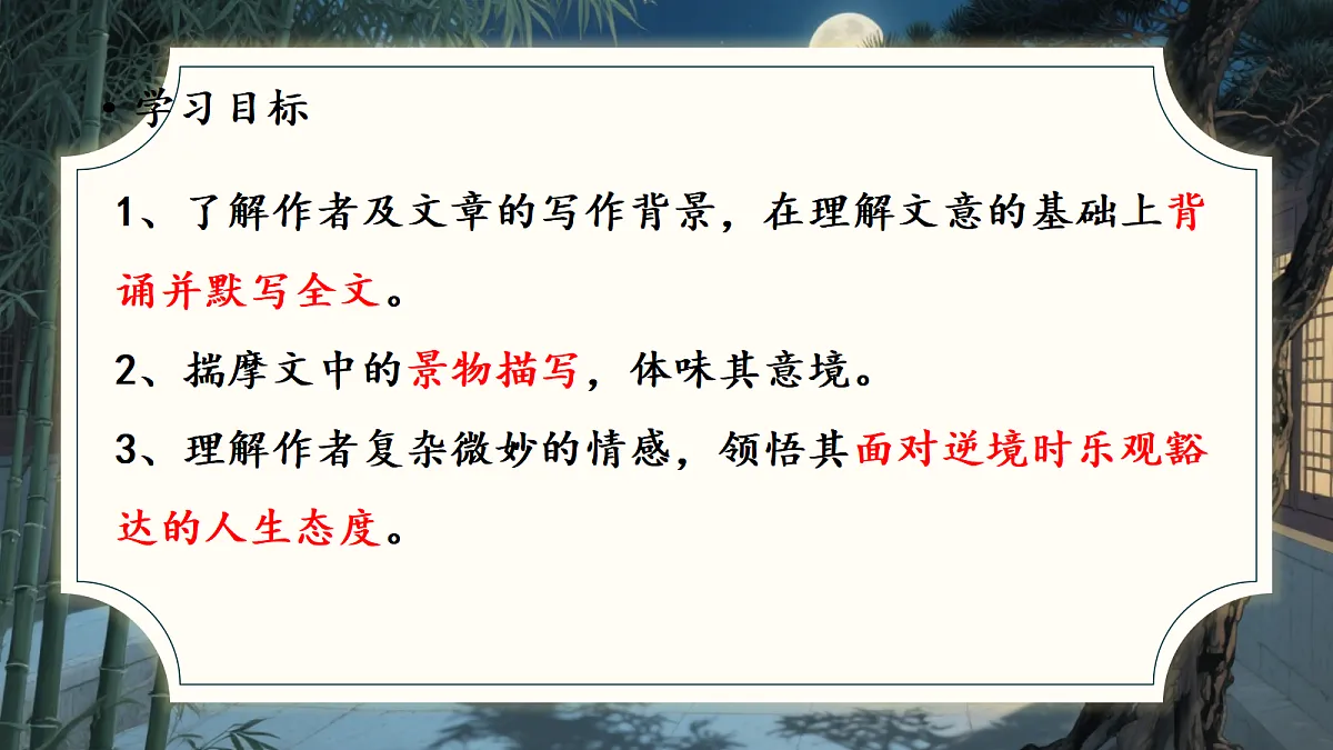 17449116第3页