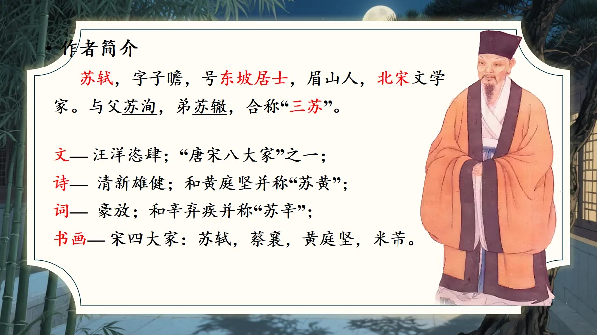 17449116第4页