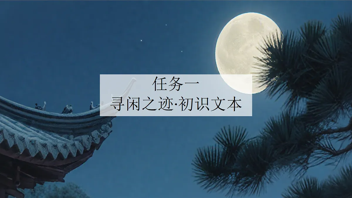 17449116第6页