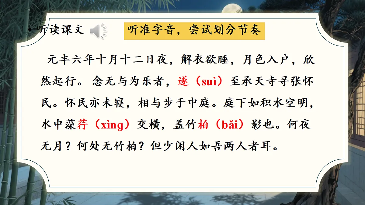 17449116第7页