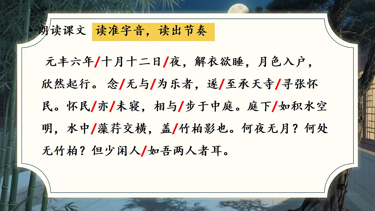 17449116第8页