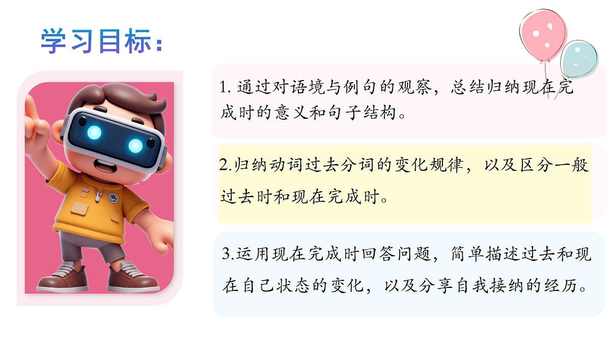 17449118第2页