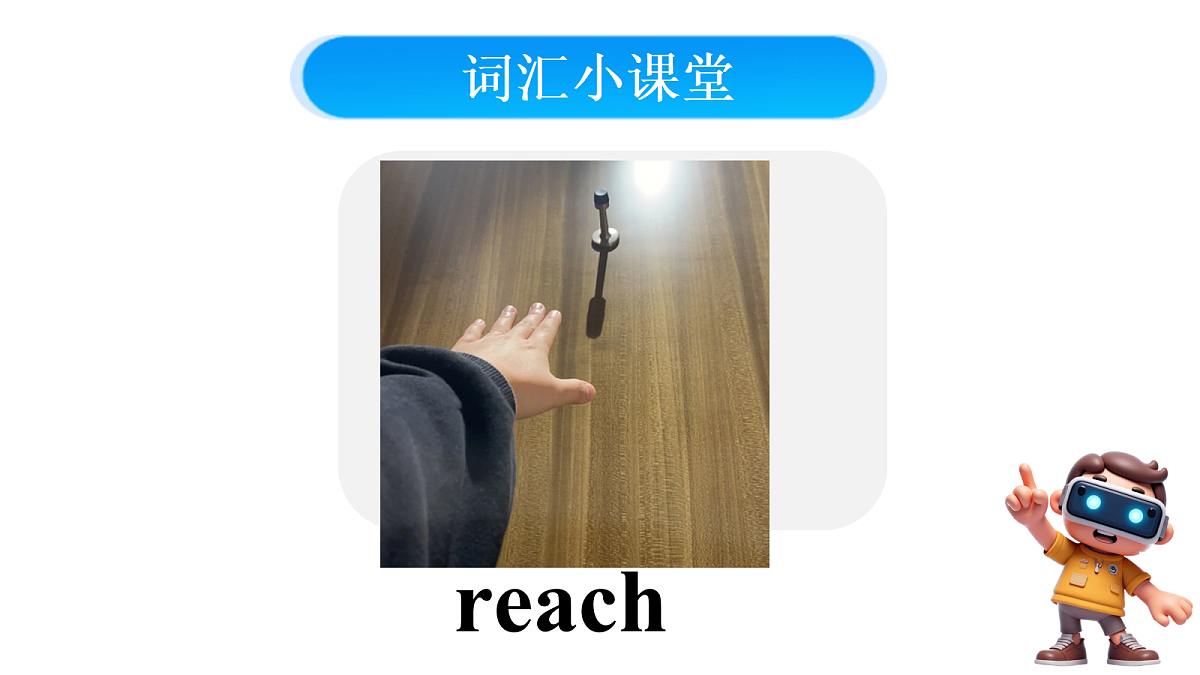 17449118第5页