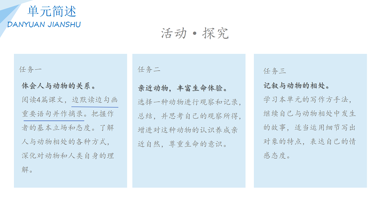 17449119第2页