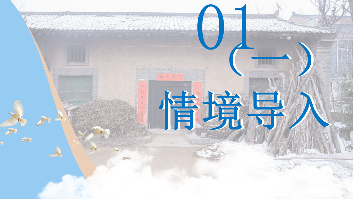 17449119第3页