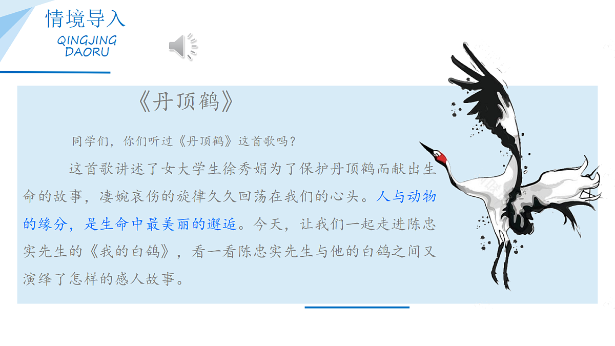 17449119第4页
