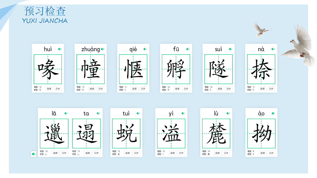 17449119第5页