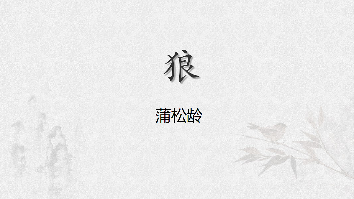 17449123第1页