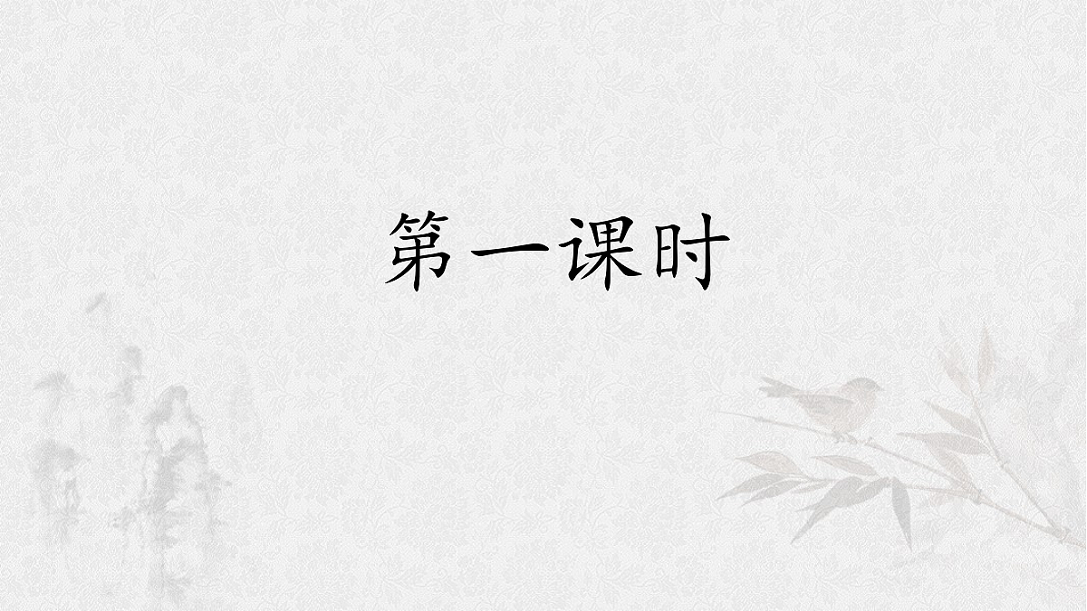 17449123第2页