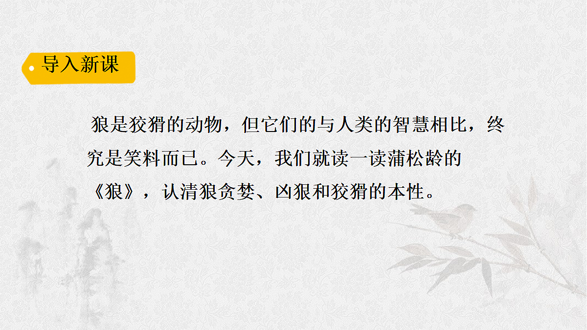 17449123第3页