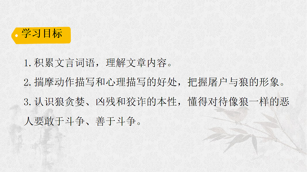 17449123第4页