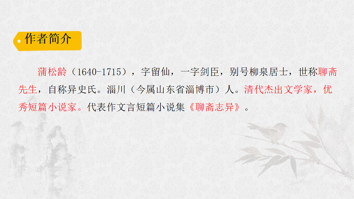 17449123第5页