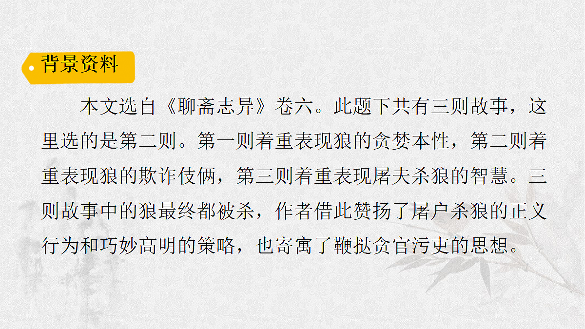 17449123第6页