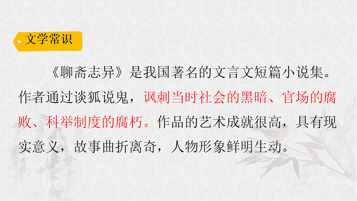 17449123第7页