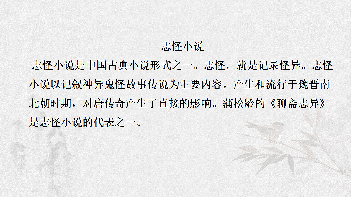 17449123第8页