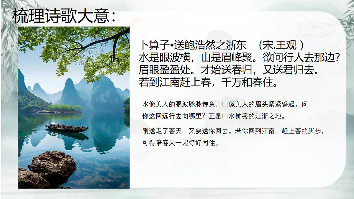 17449124第2页