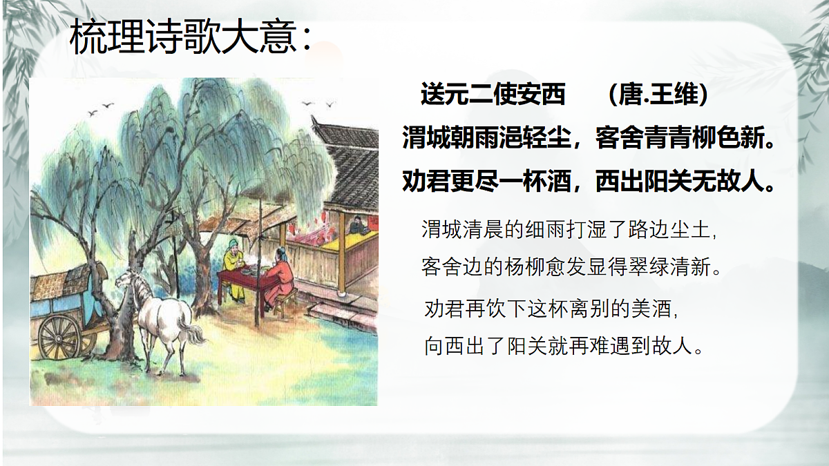 17449124第3页