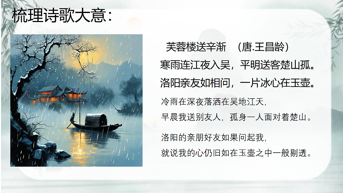 17449124第4页