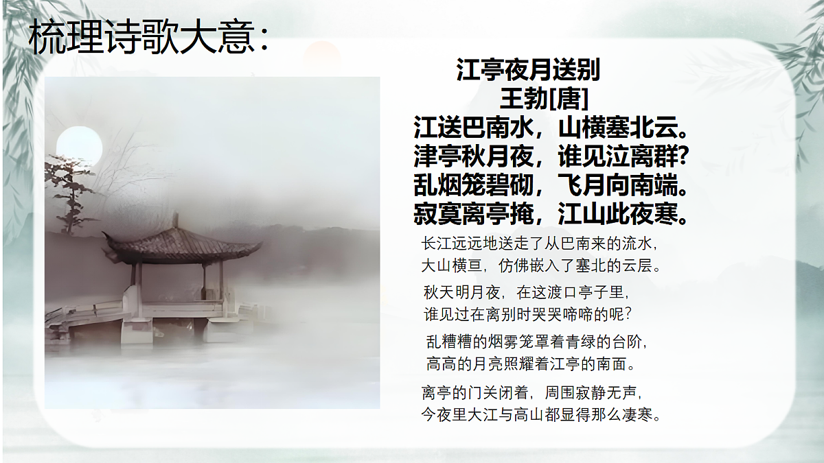 17449124第5页