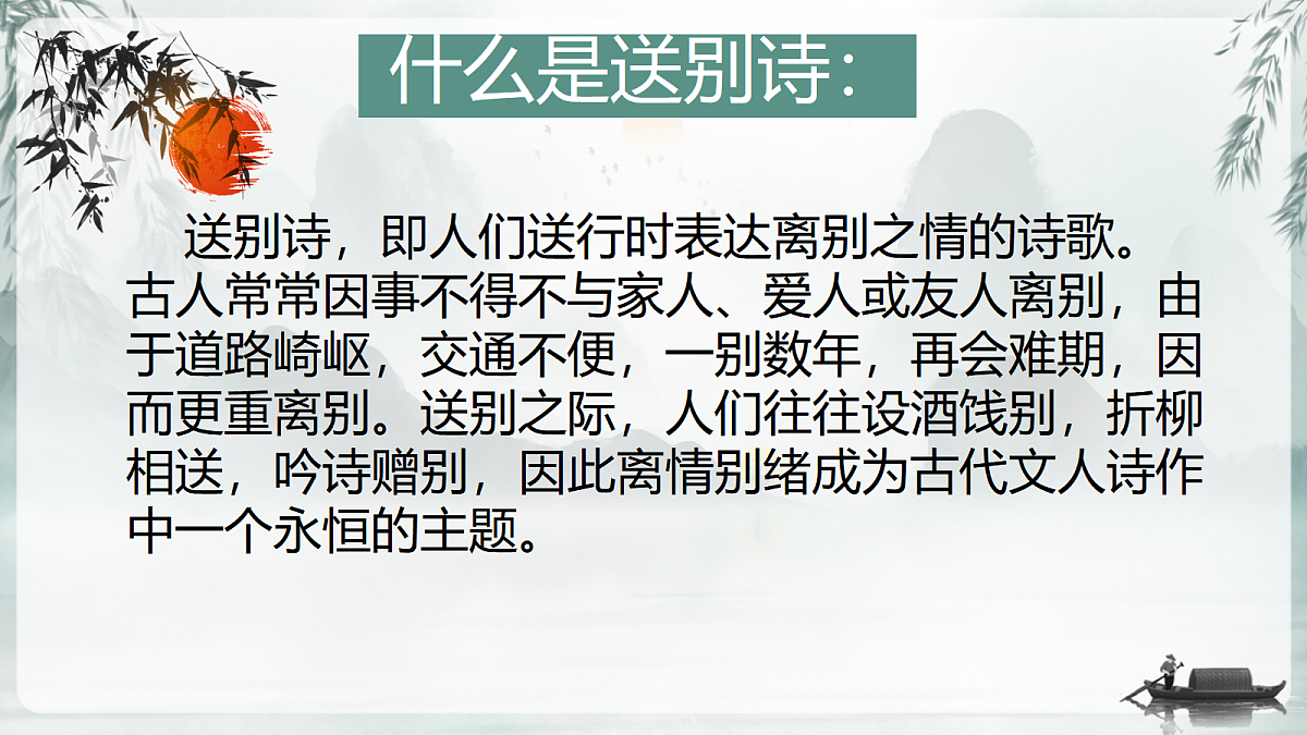 17449124第6页