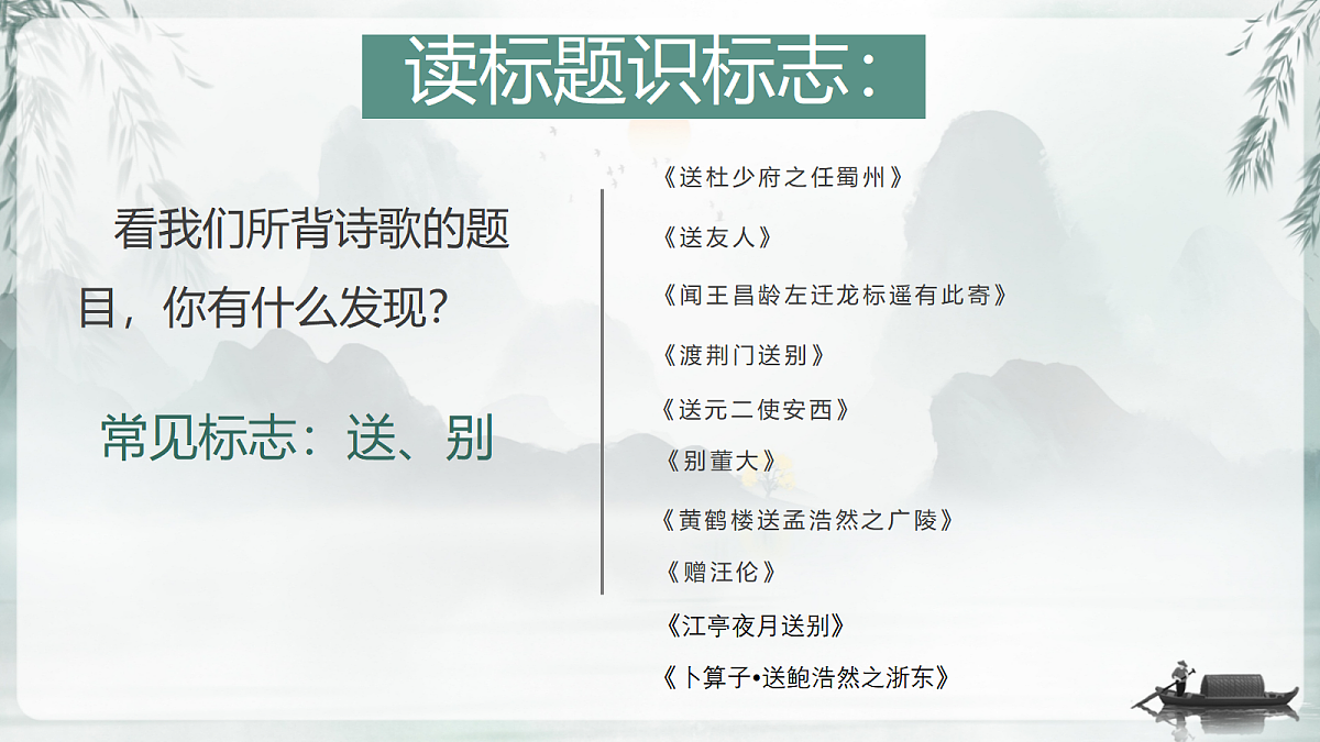 17449124第7页