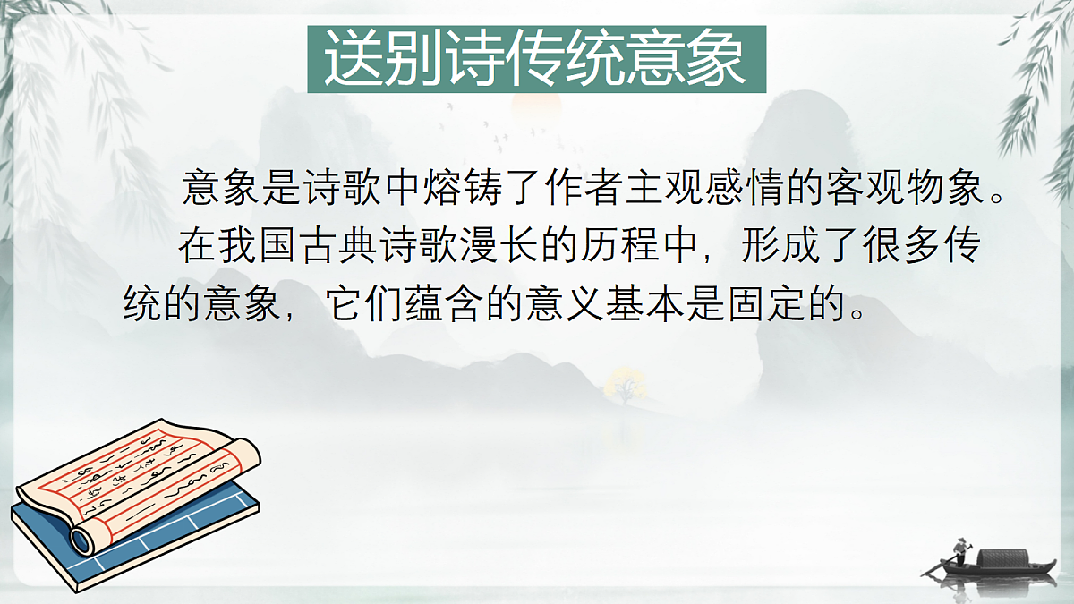 17449124第8页