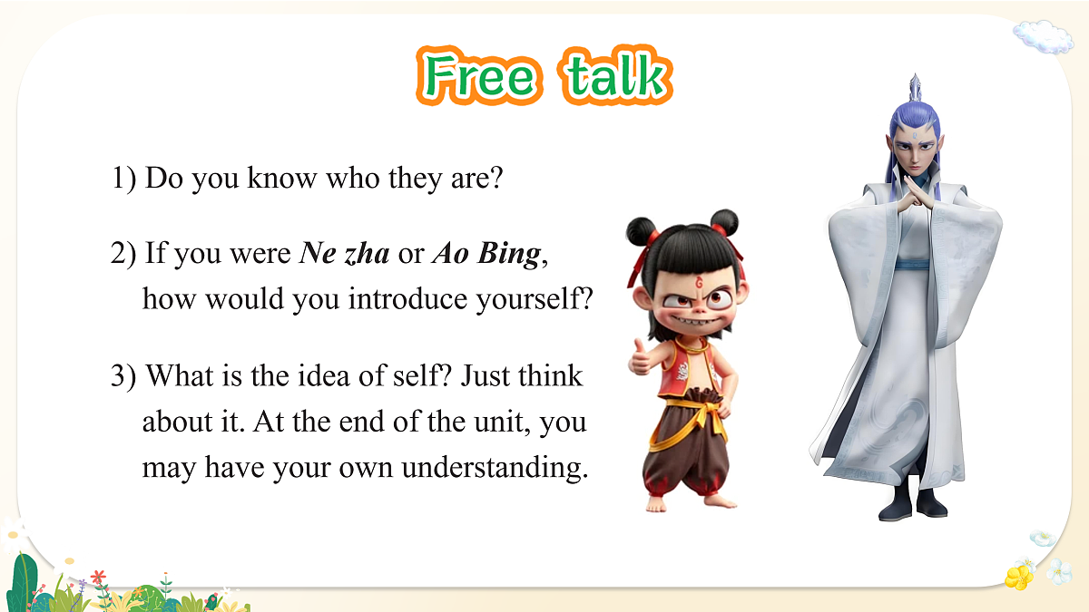 17449190第2页