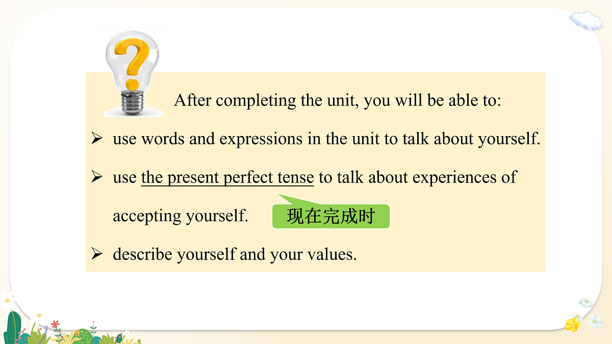 17449190第4页