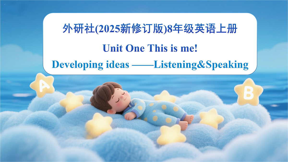 17449193第1页