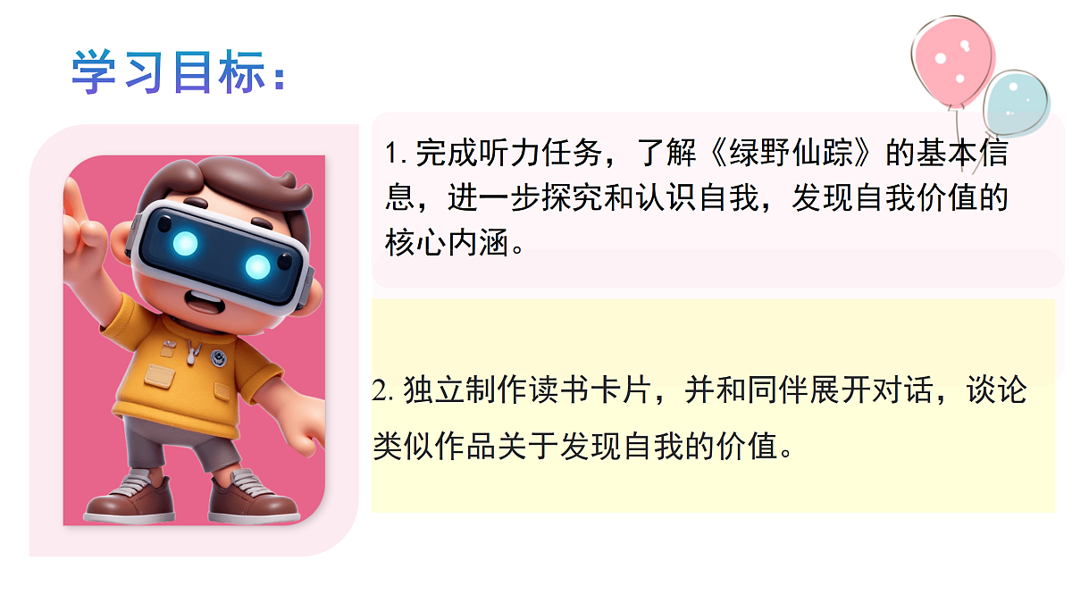 17449193第2页