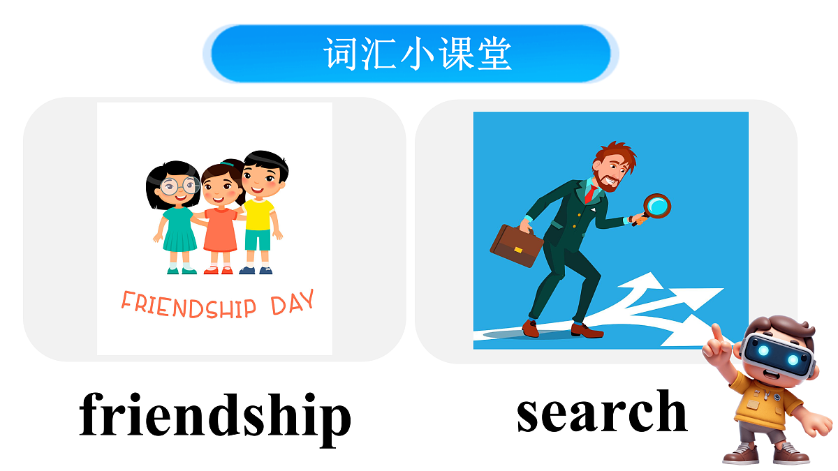 17449193第4页
