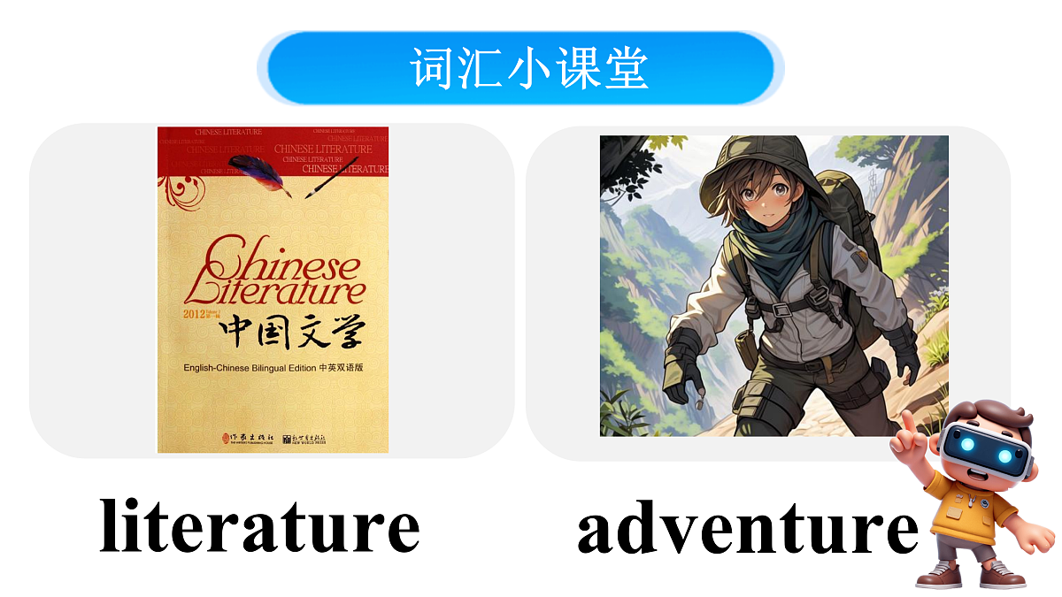 17449193第5页