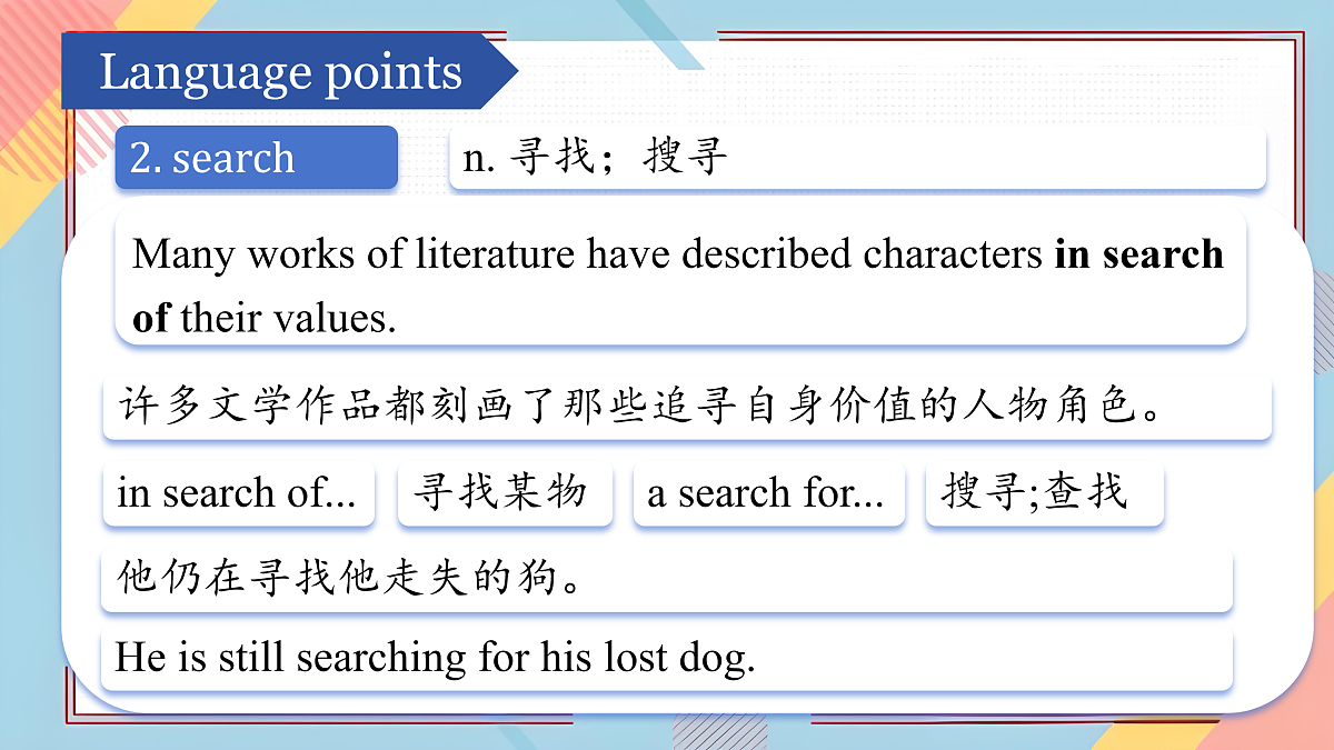 17449211第3页