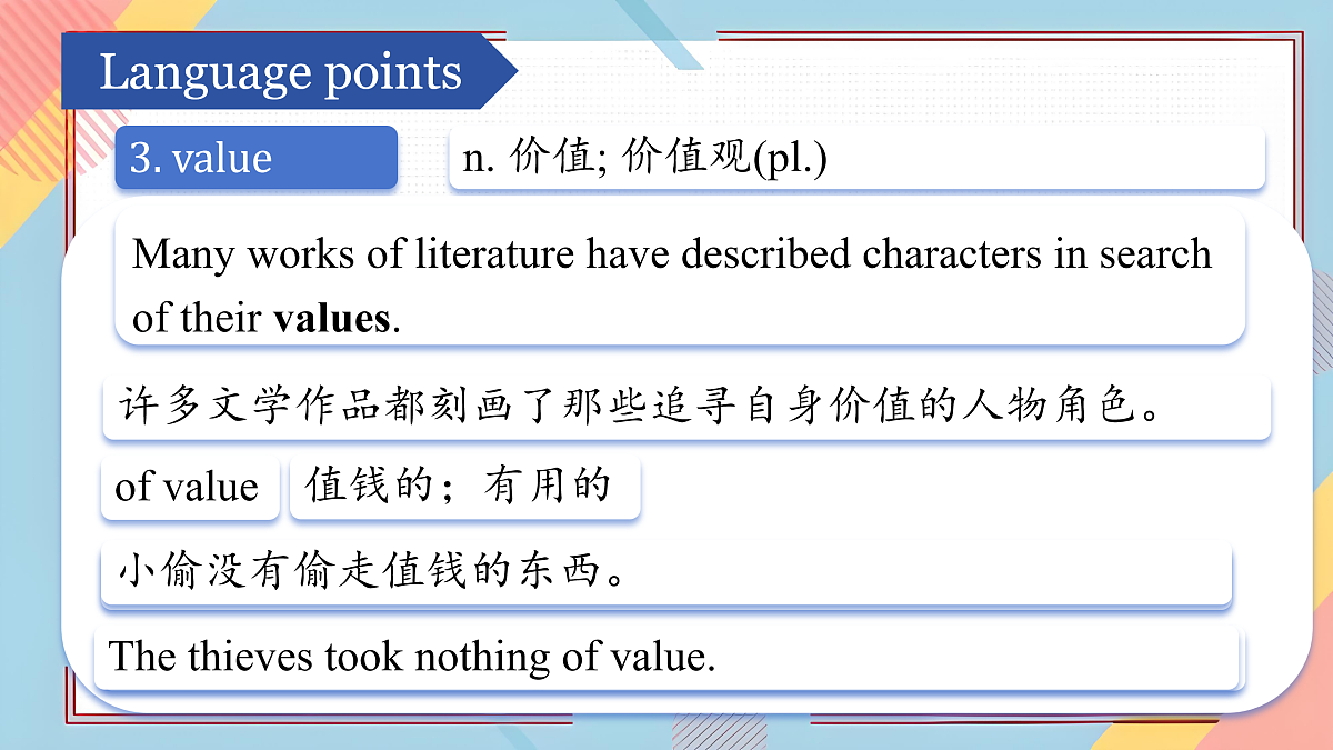 17449211第4页