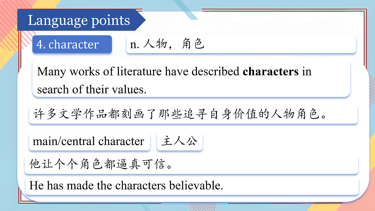 17449211第5页