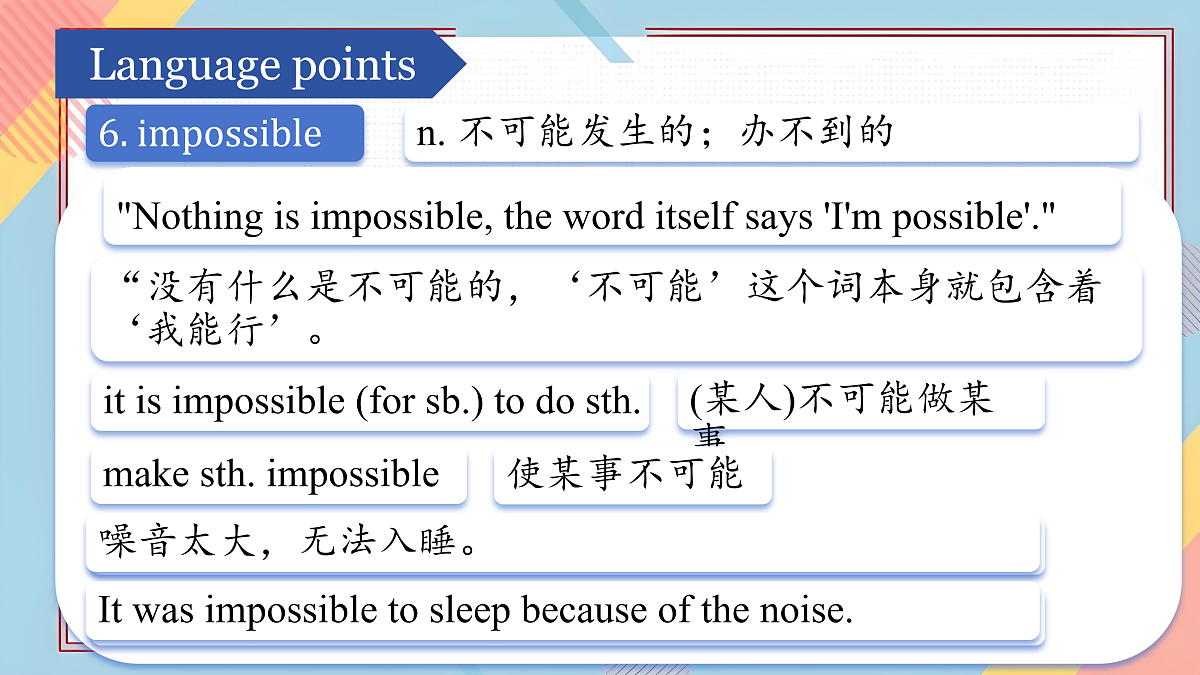 17449211第7页