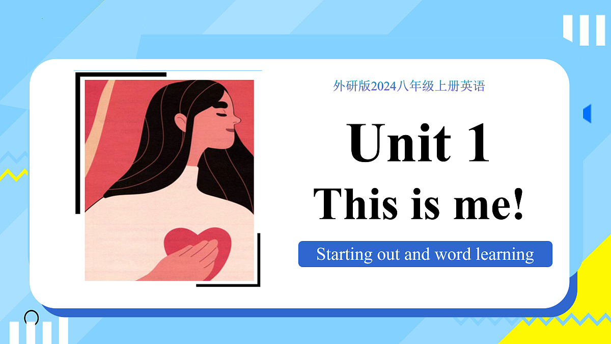 17449238第1页