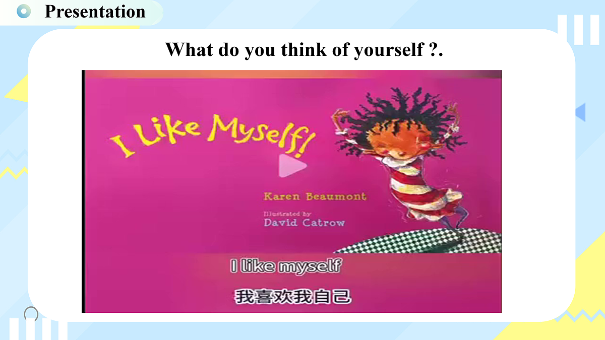 17449238第8页