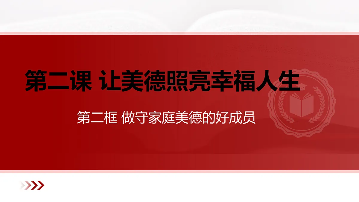 17449310第1页