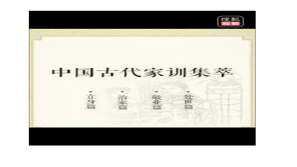 17449310第3页