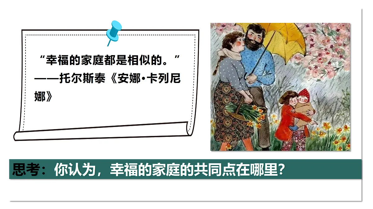17449310第4页