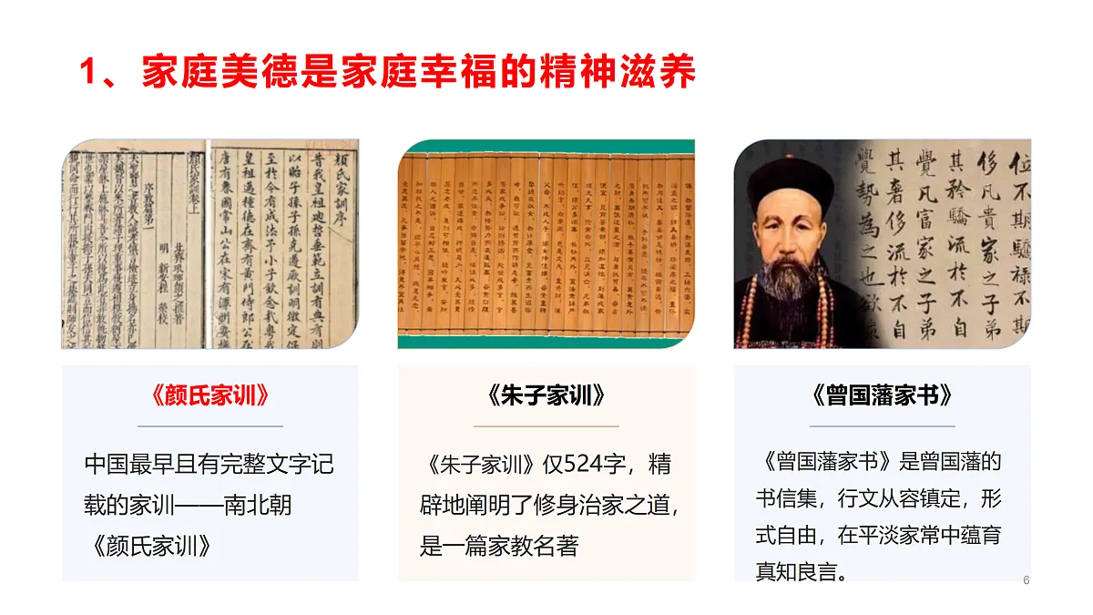 17449310第6页