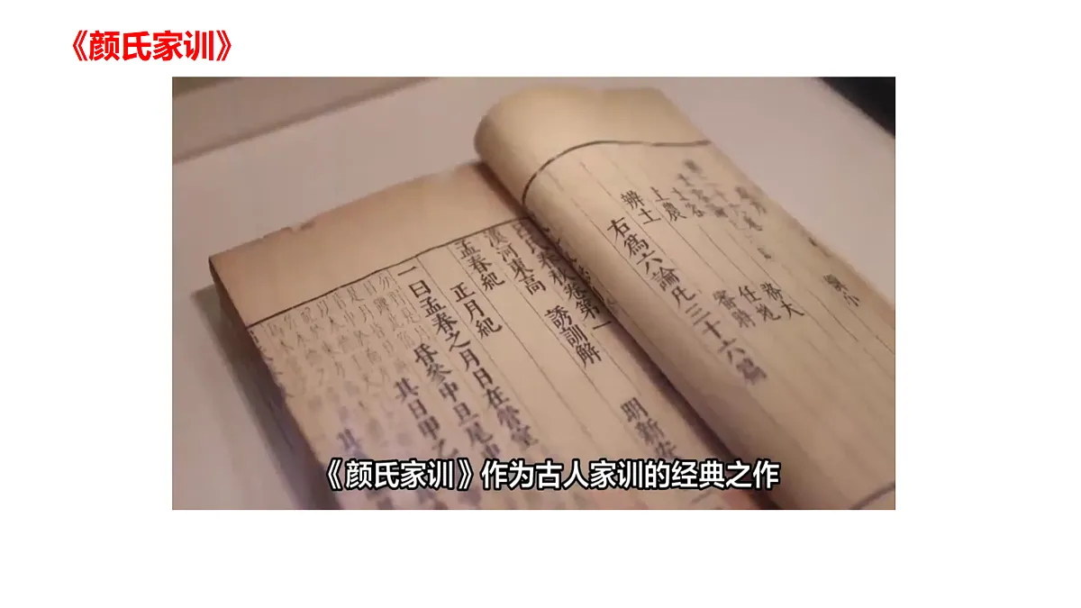17449310第7页